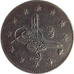 2 Kurus - Abdülhamid II `el-Ghazi` right of Toughra