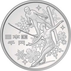 1000 Yen - Heisei Winter Games