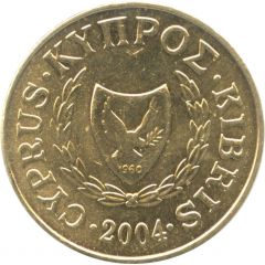 5 Cents Type 2 coat of arms