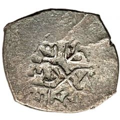 Dirhem - Murad IV Damascus, type 2