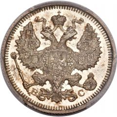 20 Kopecks - Nicholas II without mintmark