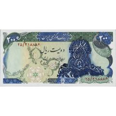 200 Rials Provisional Issue; Type 1