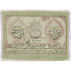 2000 Roubles