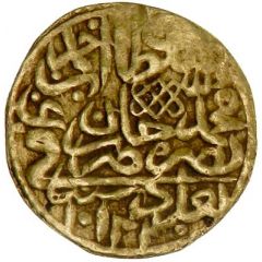 Sultani - Ahmed I