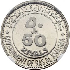 50 Riyals - Saqr Rome, Palladium