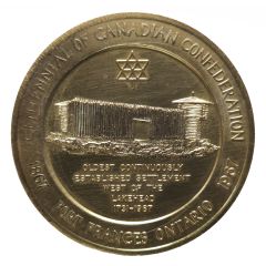 1 Dollar - Fort Frances, Ontario