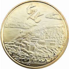 Token - Souvenirs et Patrimoine Eze