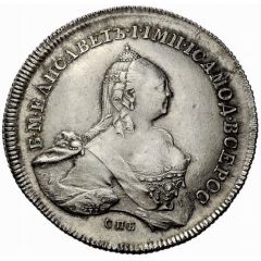 96 Kopecks - Elizabeth Novodel, Saint Petersburg obverse die