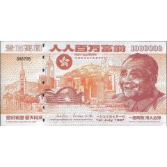 1 Million Dollars - Hong Kong`s return to China