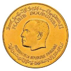 10 Dinars Independence 20th Anniversary