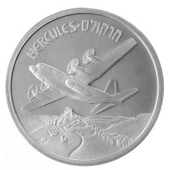 STATE MEDAL - Lockheed C-130 Hercules Aircraft