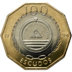 100 Escudos Sailship `Madalan`, Brass ring
