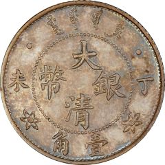 1 Jiao - Guangxu