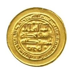 Amiri Dinar - al-Radi
