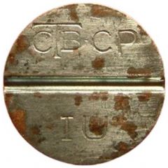 Telephone Token - CTB CP IU