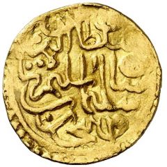 Sultani - Suleiman I Mosul, type 2