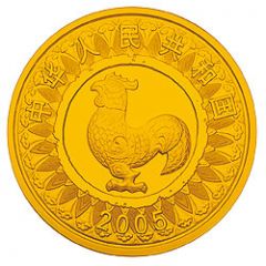 50 Yuan Year of the Rooster, Colored