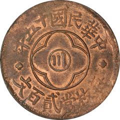 200 Cash Copper
