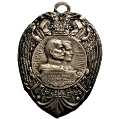 Medal - Pierre Ier and Alexandre de Serbie, Journée des intrépides héros Serbes