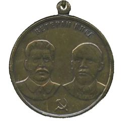 Medal - Veteran of the Communist Party of the Soviet Union