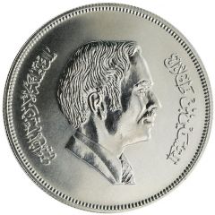 3 Dinars - Hussein Conservation