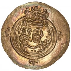 Drachm - Khusru II Second Reign - type II/3