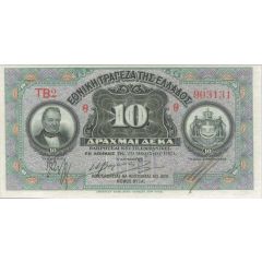 10 Drachmai