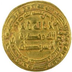Dinar - al-Mutawakkil