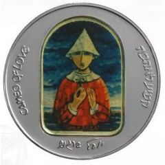 Medal - Cameo of Love State Art Medal