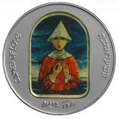 Medal - Cameo of Love State Art Medal