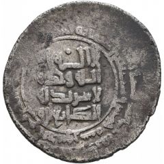 1 Dirham - Fakhr al-Dawla Abu al-Hasan `Ali al-Dinawa