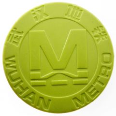 Metro Token - Wuhan 武汉地铁；Hubei