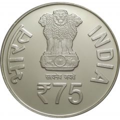 75 Rupees India's G20 Presidency