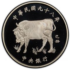 100 New Dollars Year of the Ox