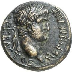 Æ18 - Nero ΑΠΟΛΛΩΝΙΕΡΕΙΤΩΝ