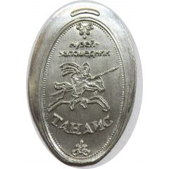 Elongated coin - Tanais