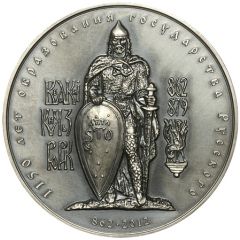 Medal - Moscow Numismatic Society Grand Prince Rurik