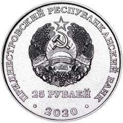 25 Roubles Hero City Novorossiysk
