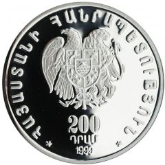 200 Dram Pushkin