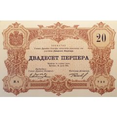 20 Perpera