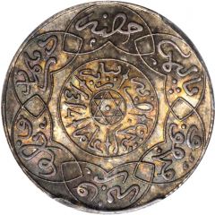 2 1/2 Dirhams - Abd al-Aziz Paris Mint