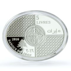 5 Līrāt / Livres AUB - Green Field