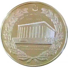 50 Lira Mausoleum of Ataturk