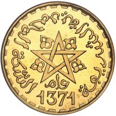 20 Francs - Mohammed V Pattern