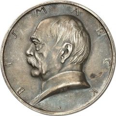Medal - 60th anniversary of the German Empire