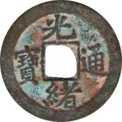 1 Cash - Guangxu Tongbao, Boo-dung
