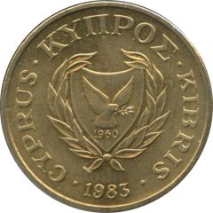 2 Cents Type 1 coat of arms, solid value number