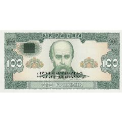 100 Hryven