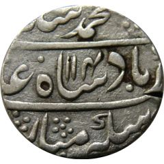 1 Rupee - Muhammad Shah Akhtarnagar Awadh mint