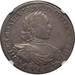 Rouble - Peter I